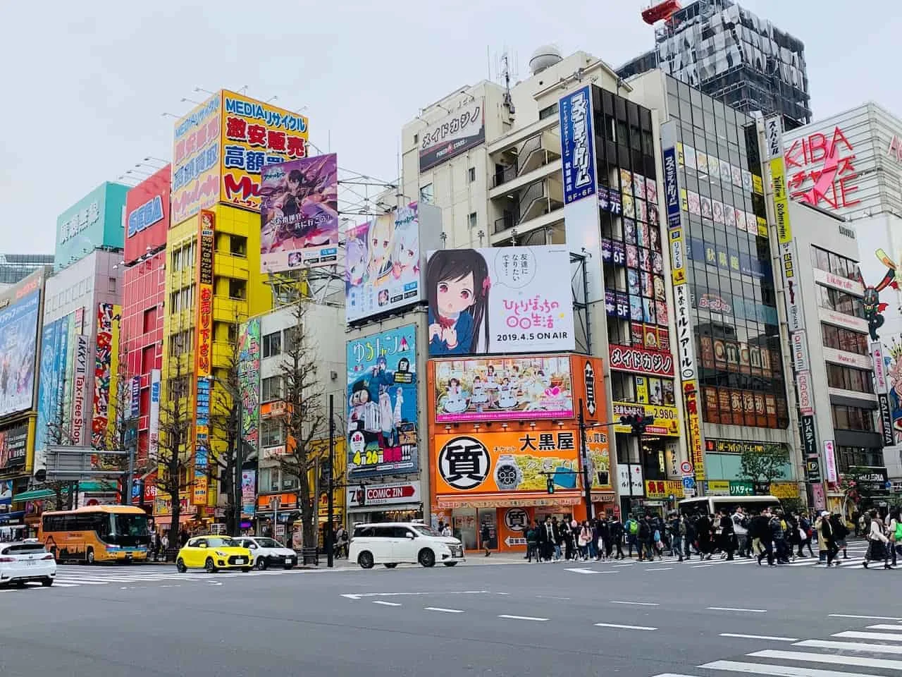 Akihabara