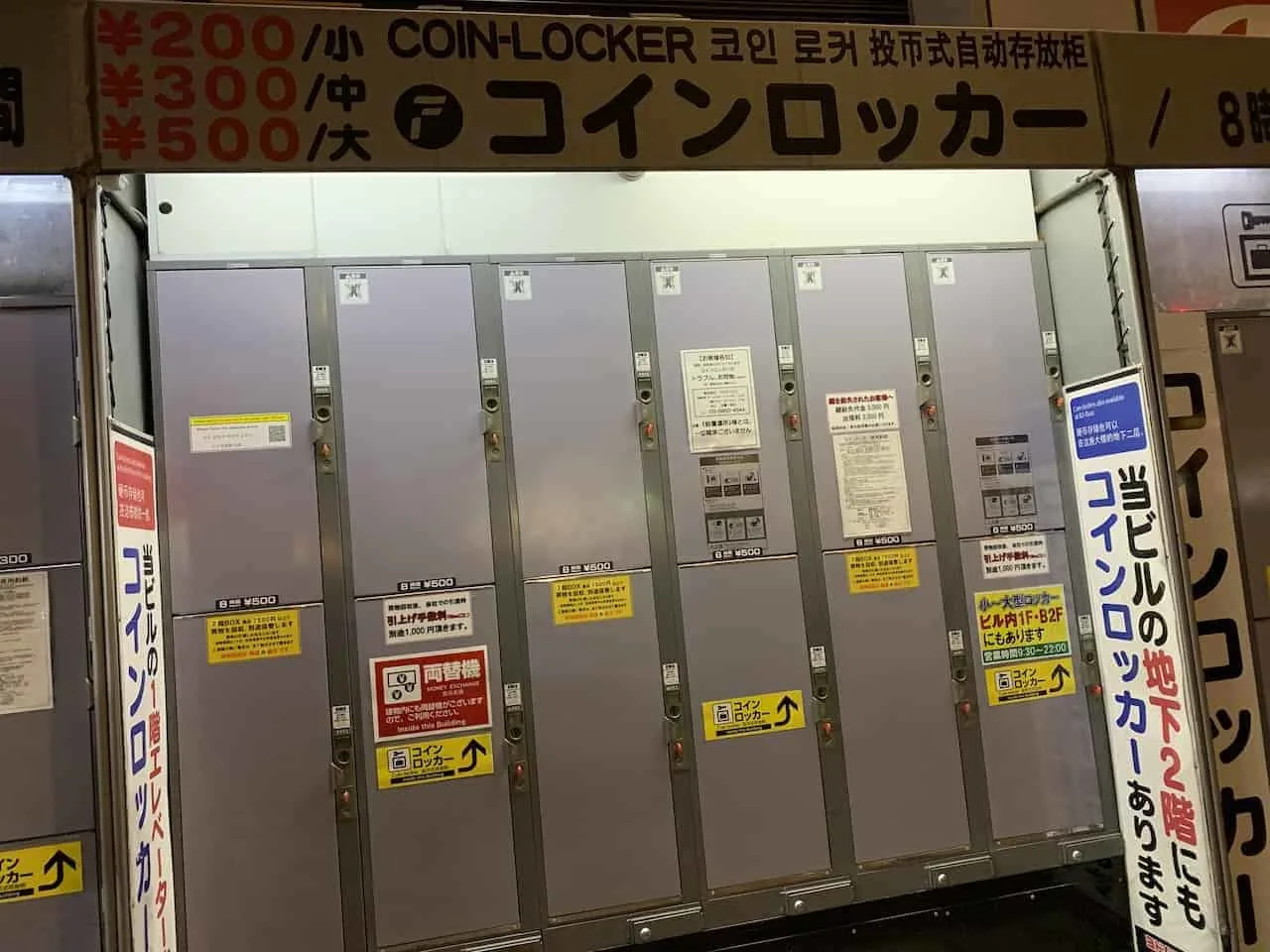 Japan Lockers