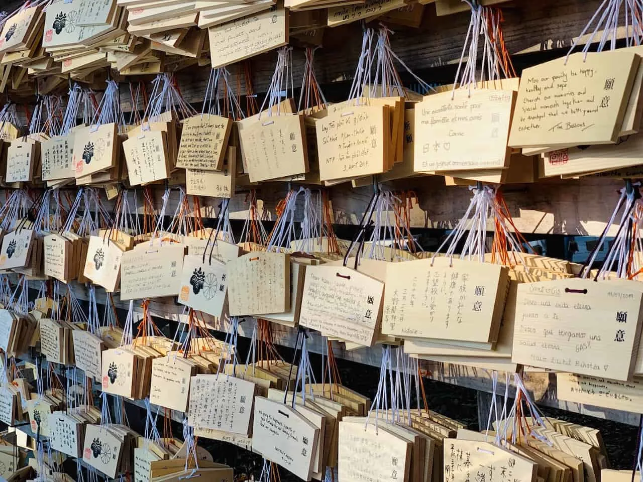 Meiji Jingu Prayers