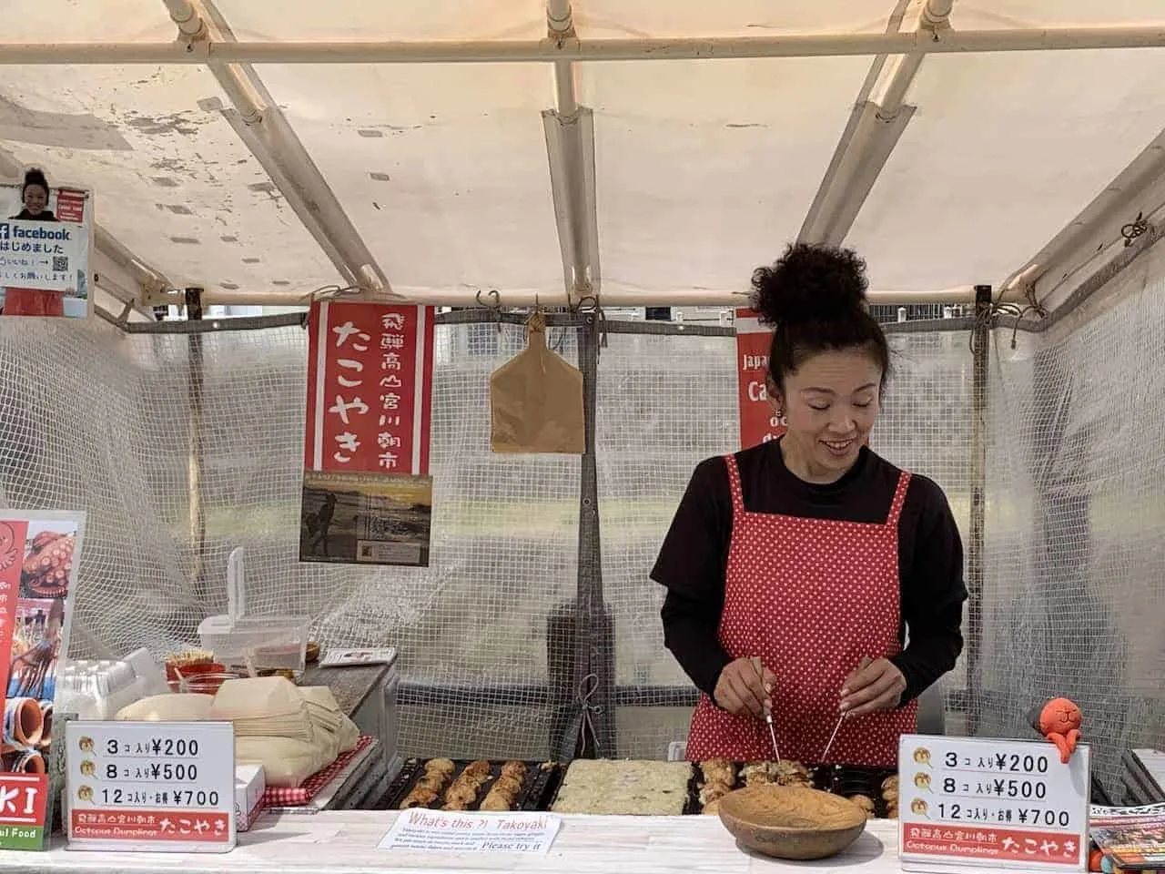 Miyagawa Morning Market