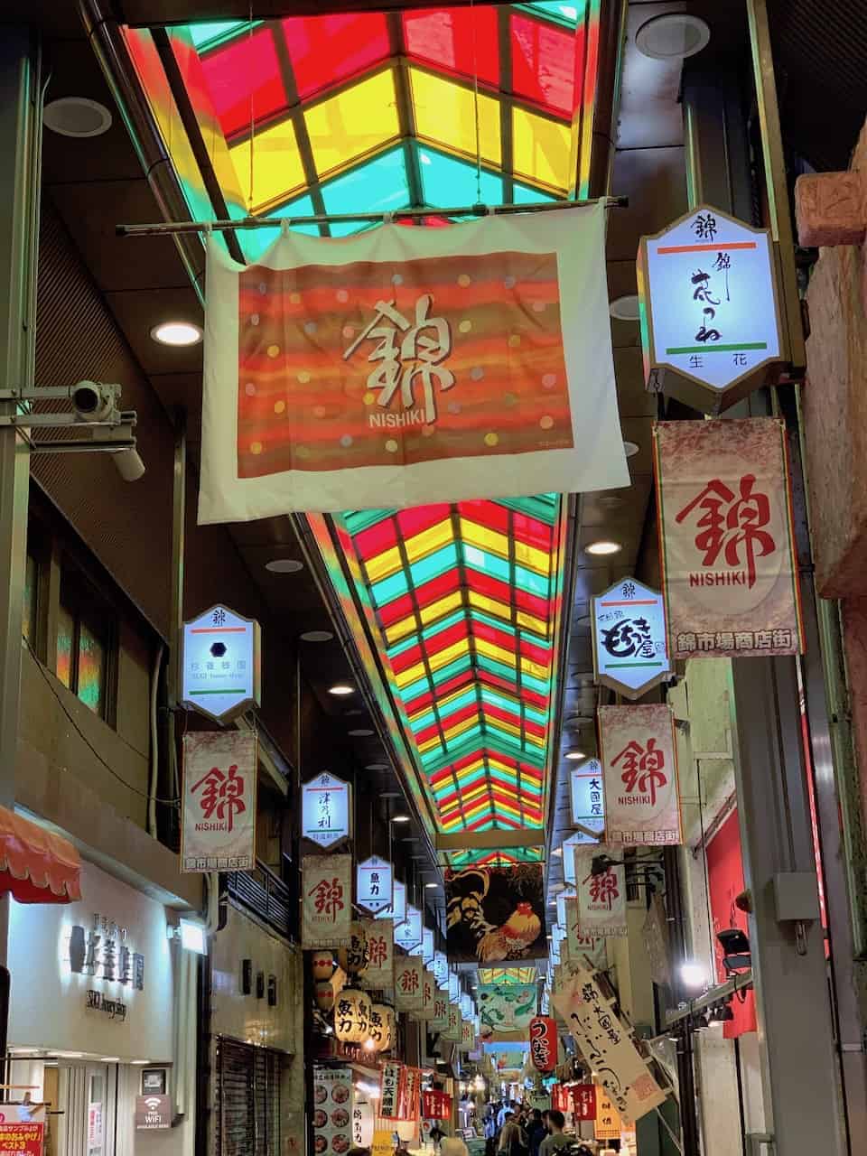 Nishiki Markt