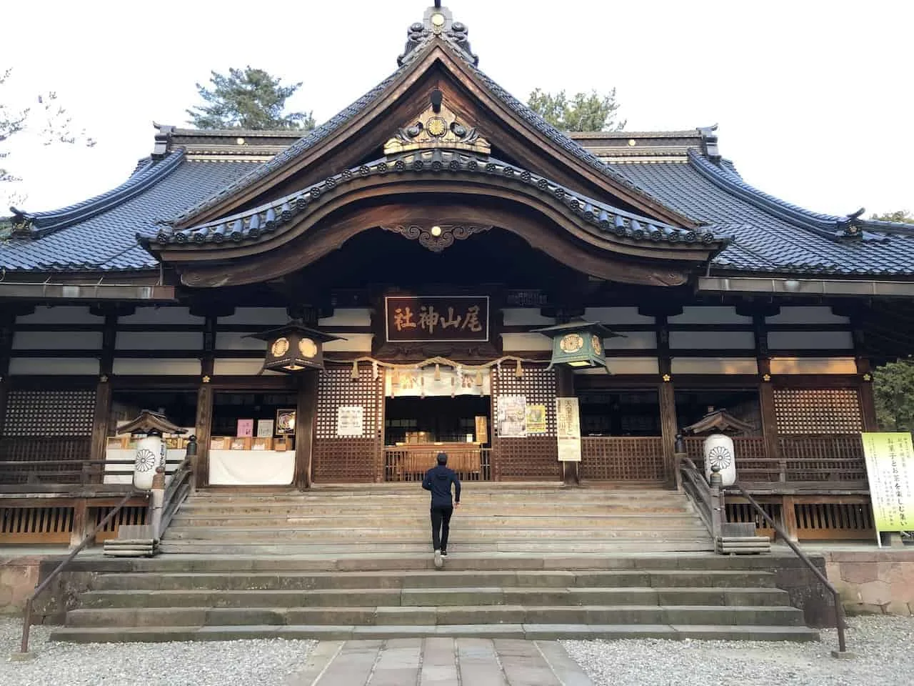 Oyama Shrine