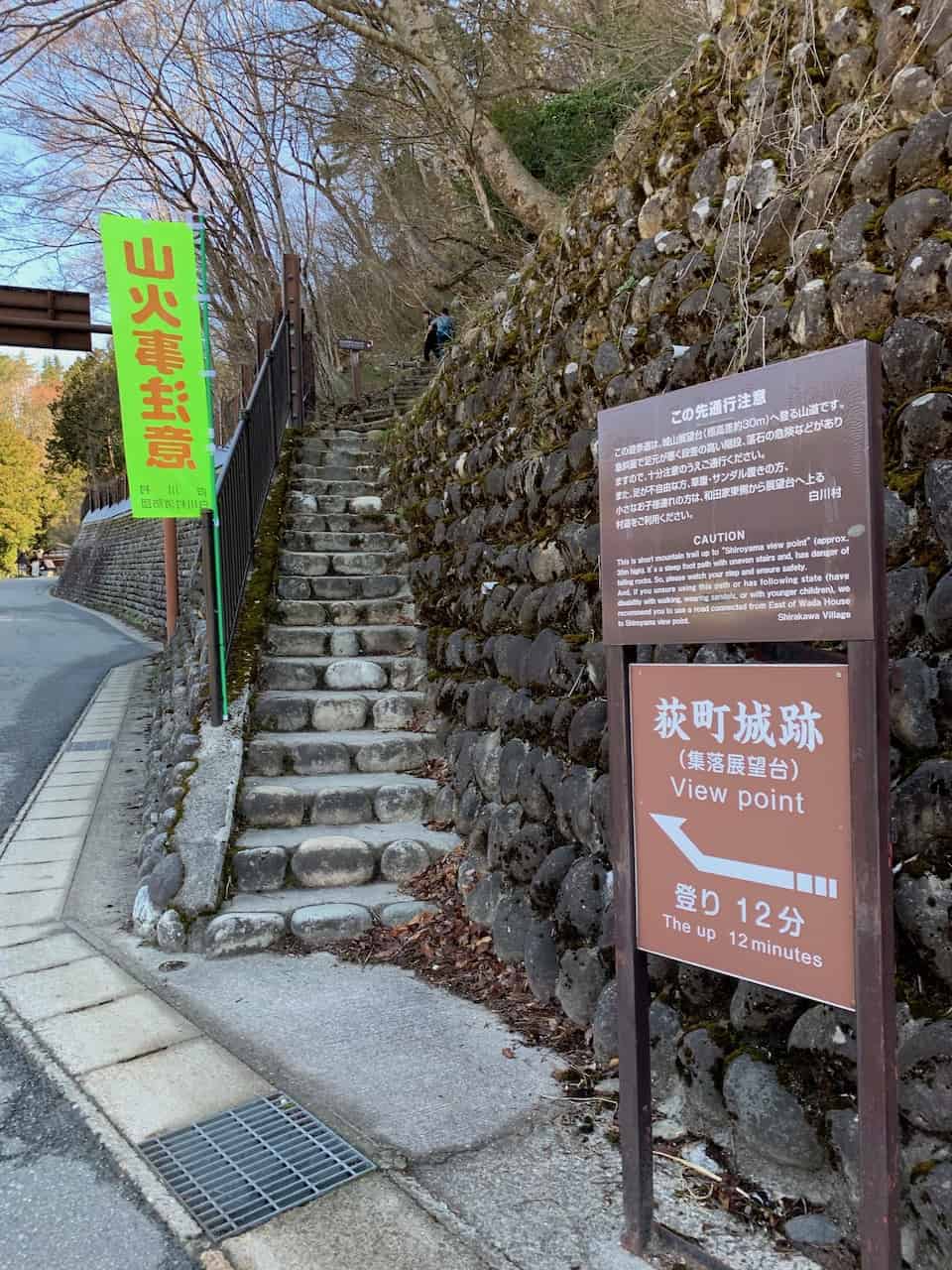 Shirakawago Viewpoint Path