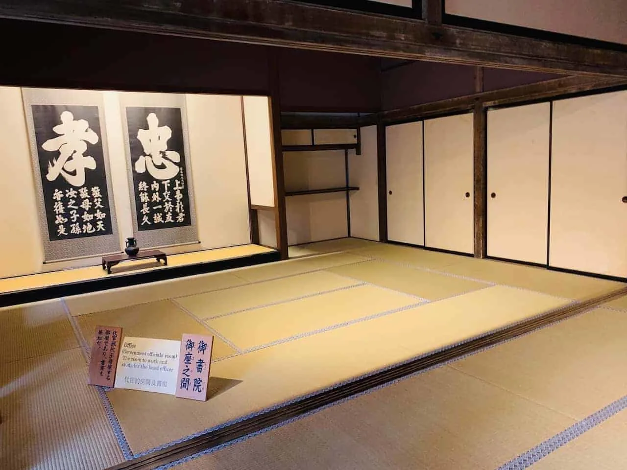 Takayama Jinya Room