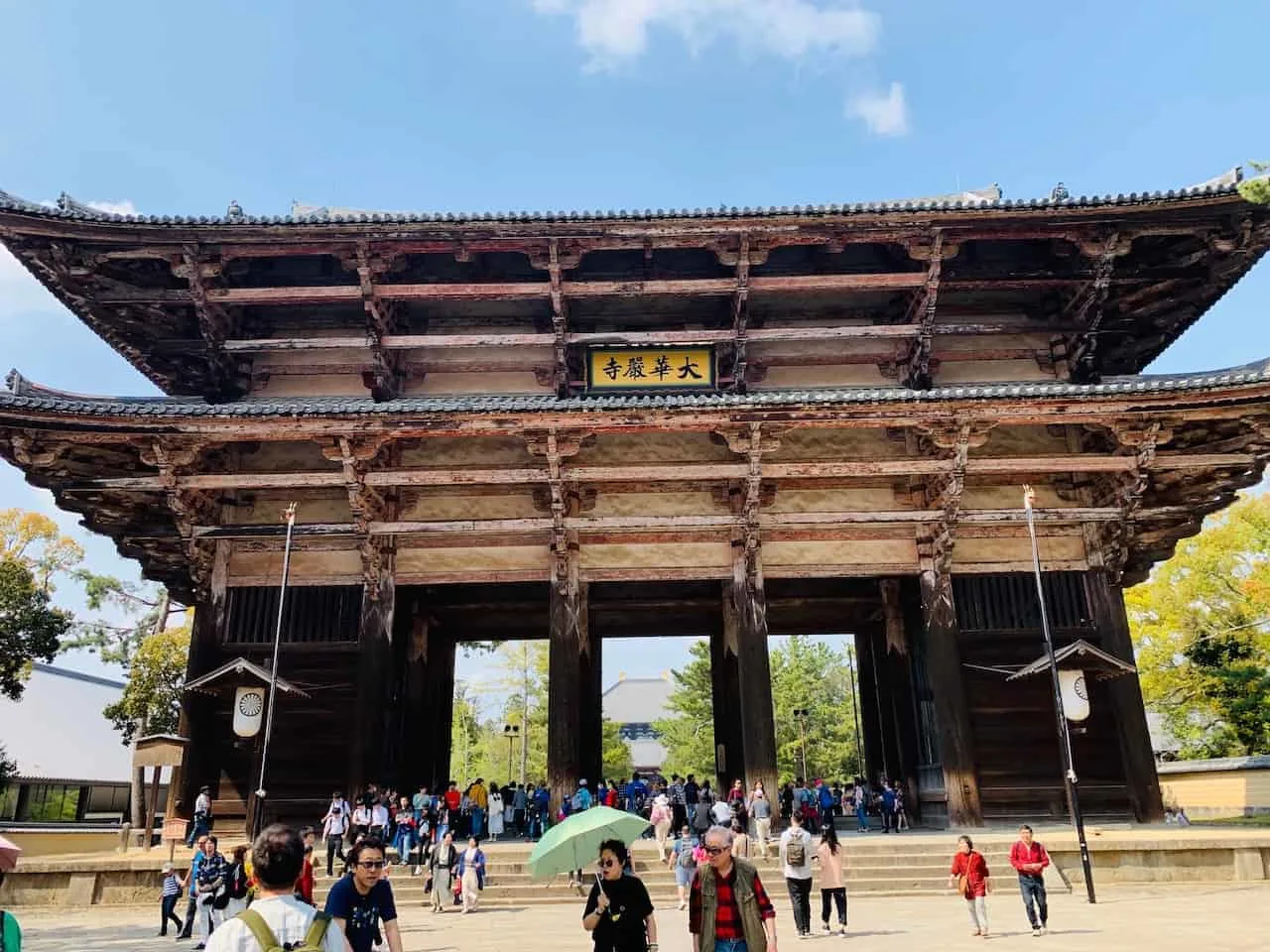 Todaiji Temple Nandaimon