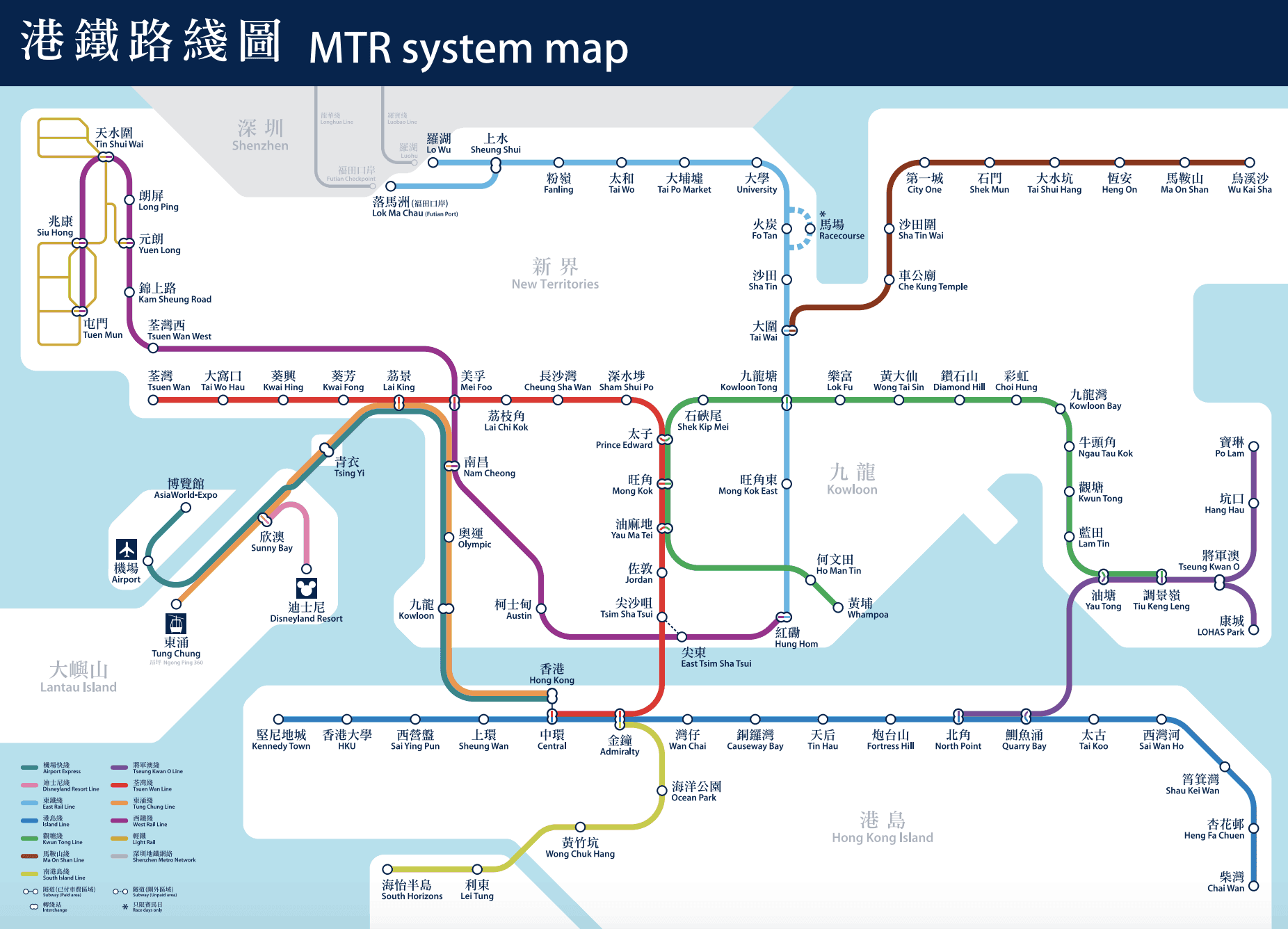 MTR Map Hong Kong