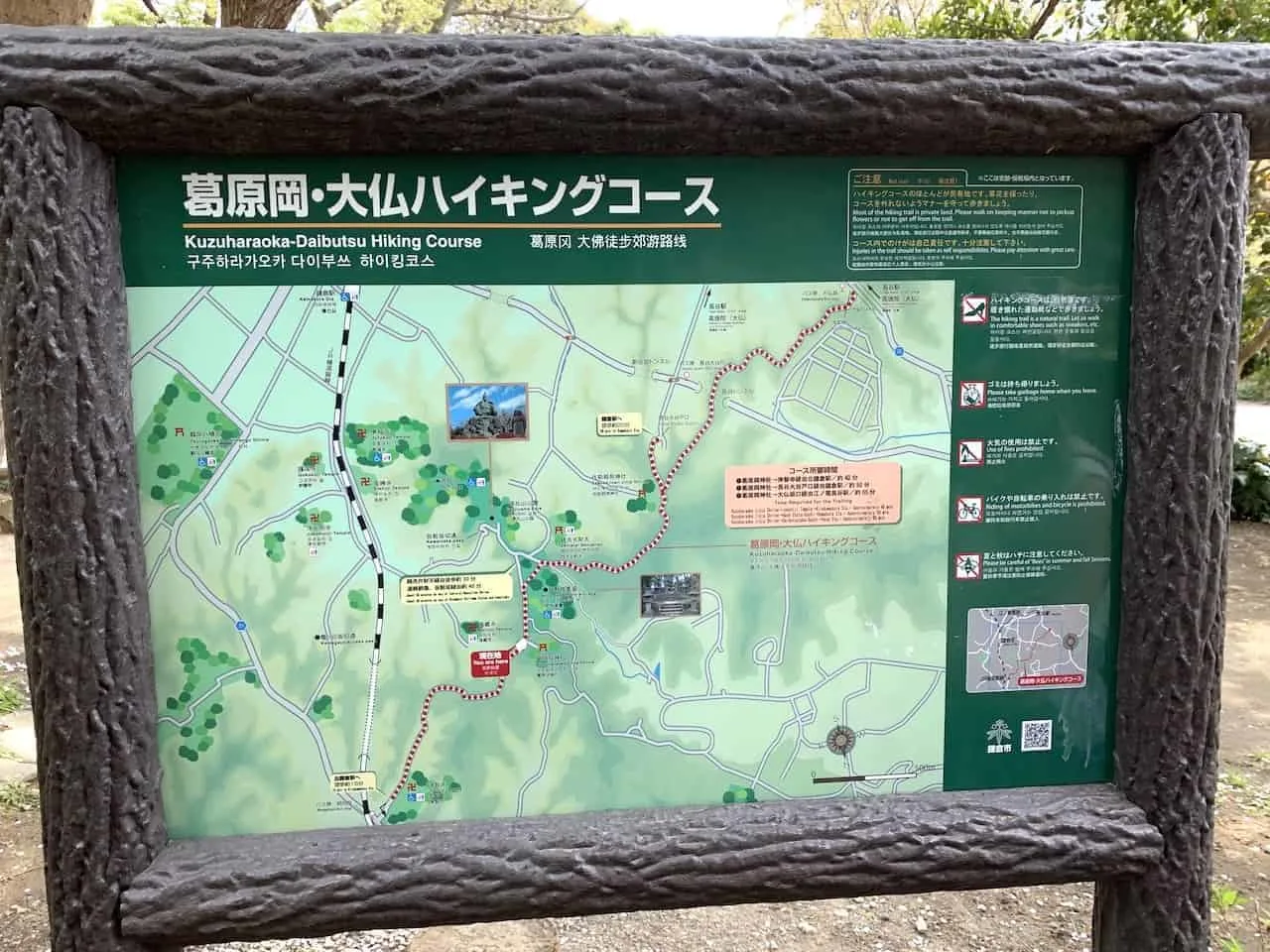 Daibutsu Hiking Course Map