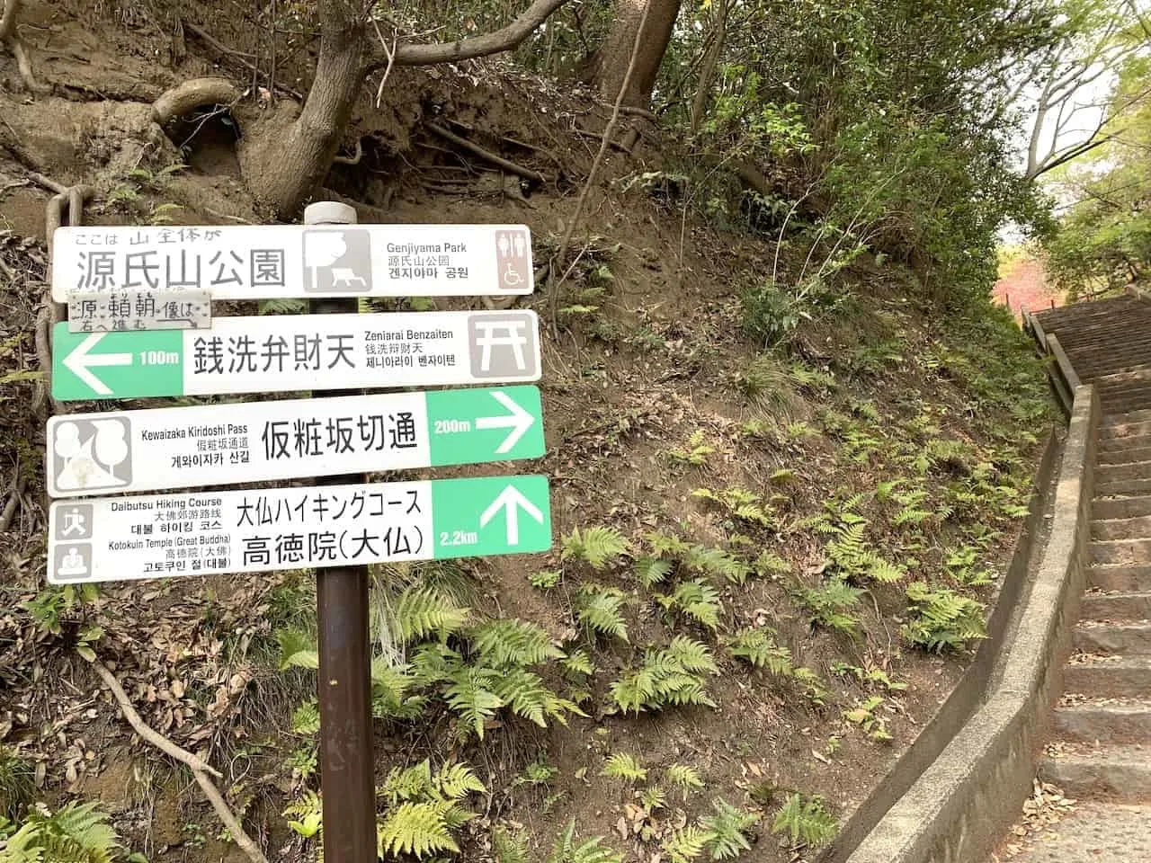 Hiking Trails - Kamakura Travel