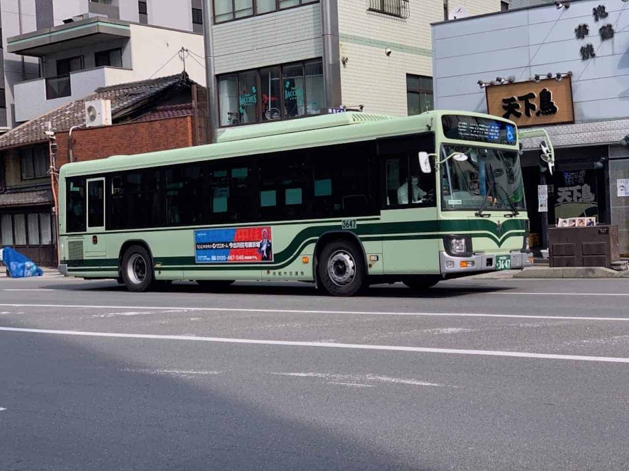Bus de Kioto
