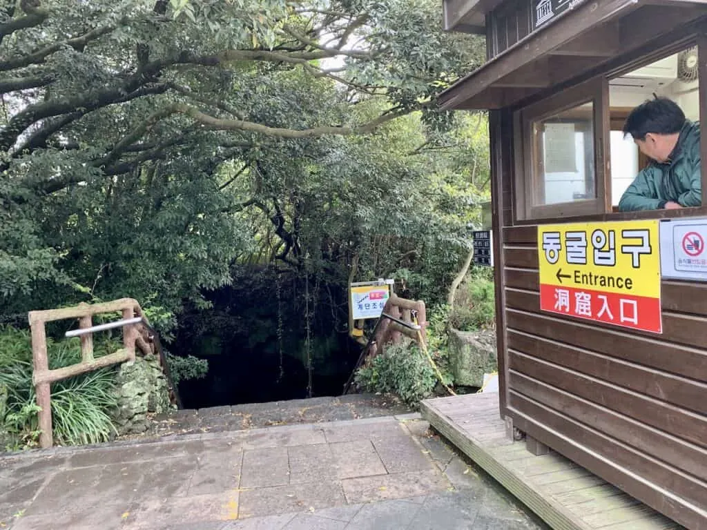 Manjanggul Cave Entrance